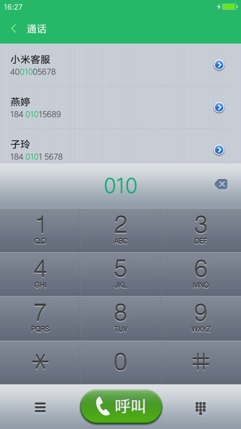 ios6 screenshot