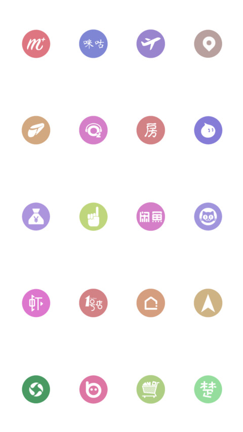 家和富贵 screenshot