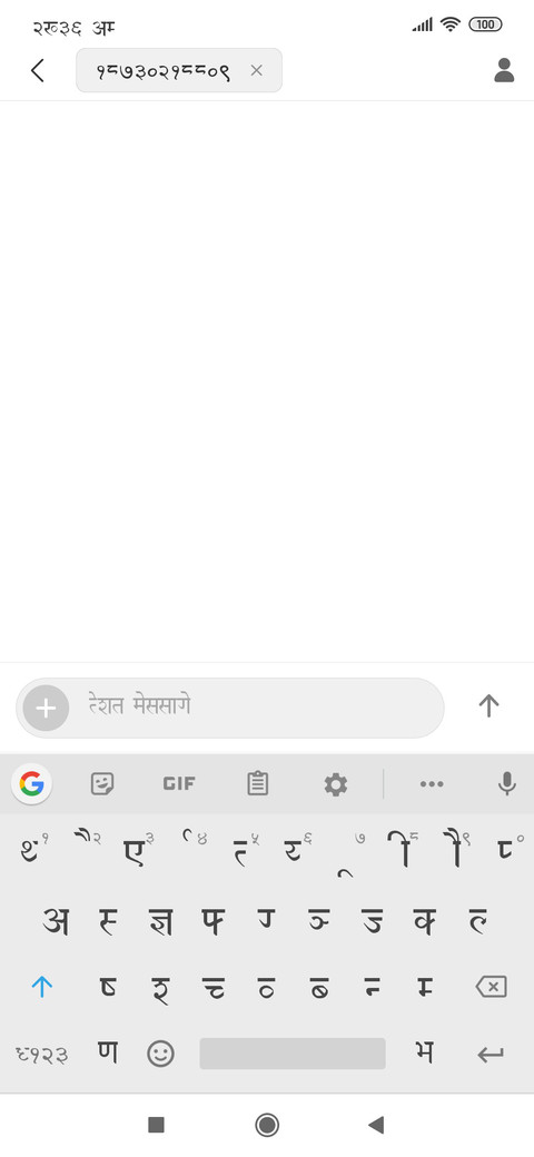 Purple-Hindi screenshot