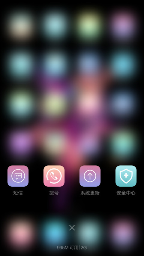 七色彩-Pro screenshot
