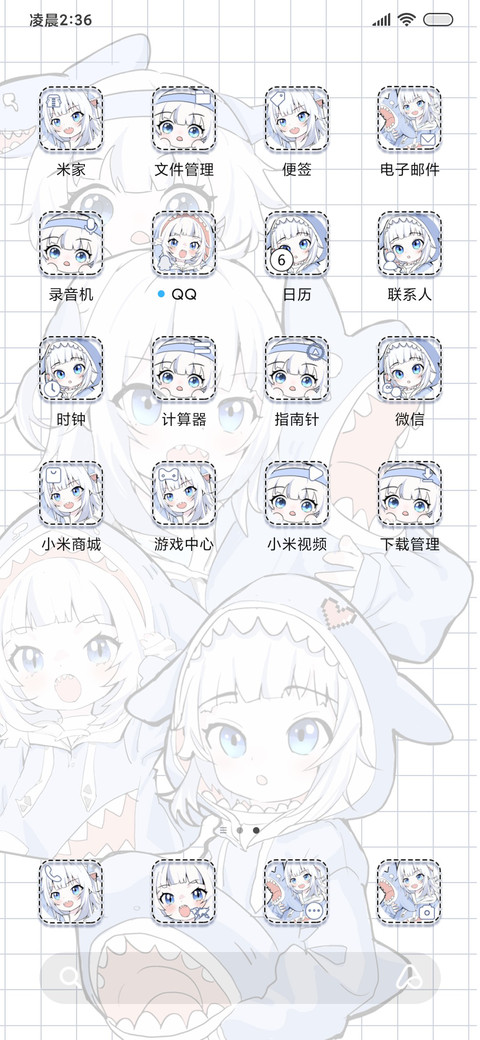 漫画鲨鱼娘 screenshot