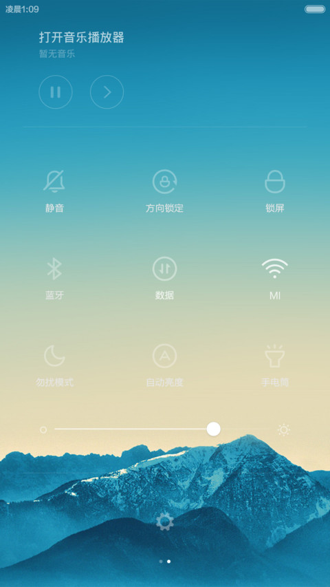 轻主题心出发【永久免费】 screenshot