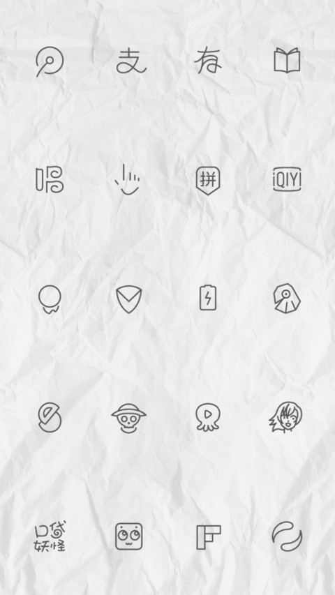 简线 screenshot