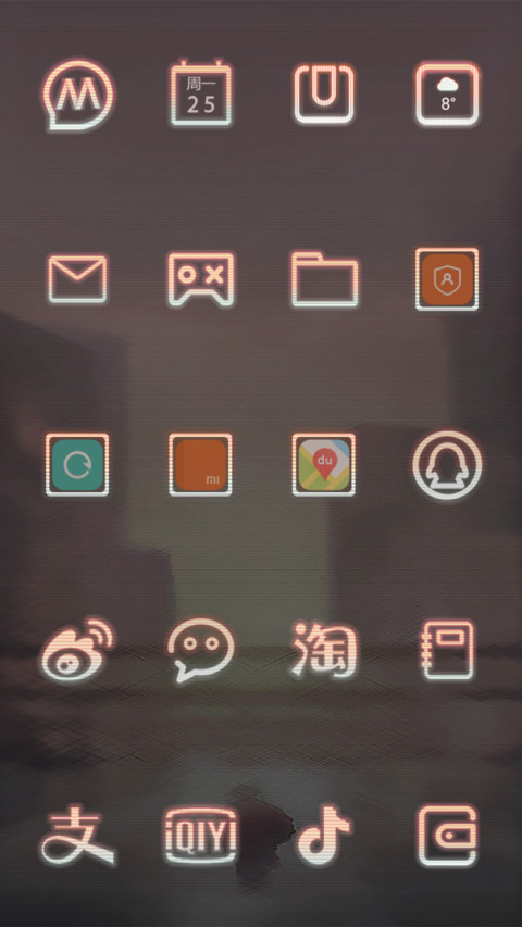 星夏之梦 screenshot