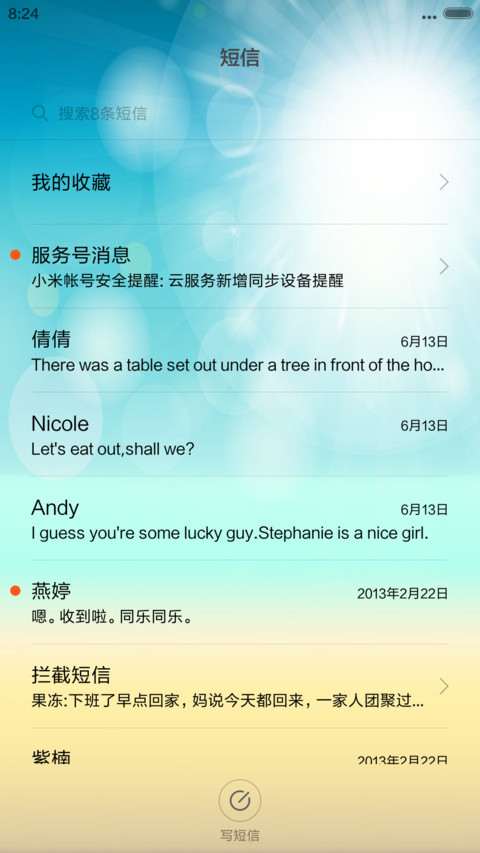 太阳的后裔+动态 screenshot