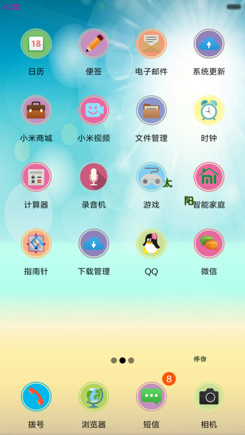 太阳的后裔+动态 screenshot