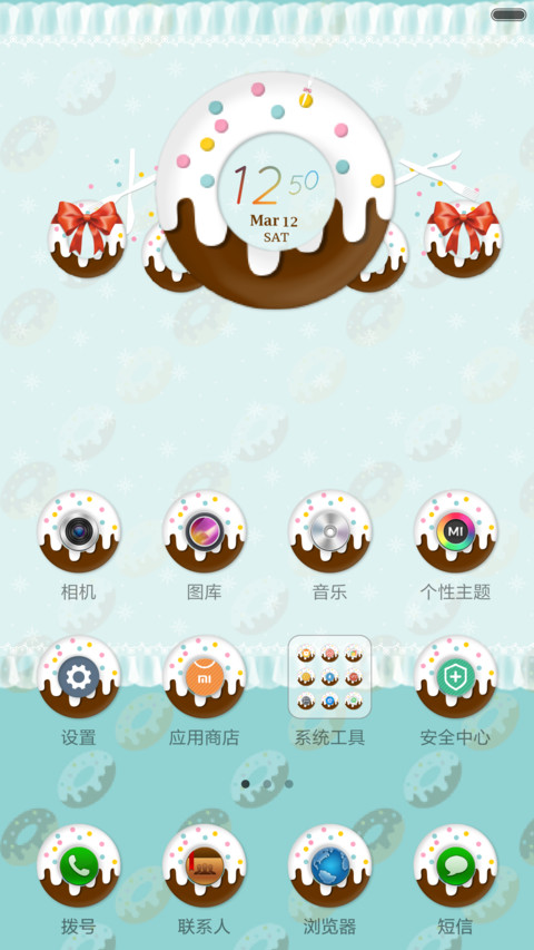 甜甜圈 Lolita系列  screenshot