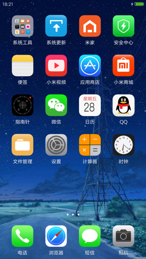 DarkOS screenshot
