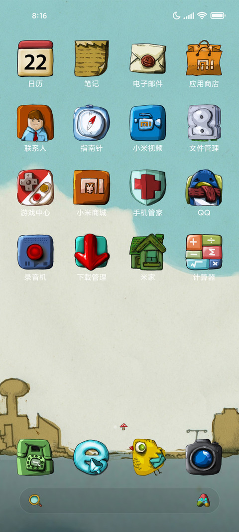 老清新 screenshot
