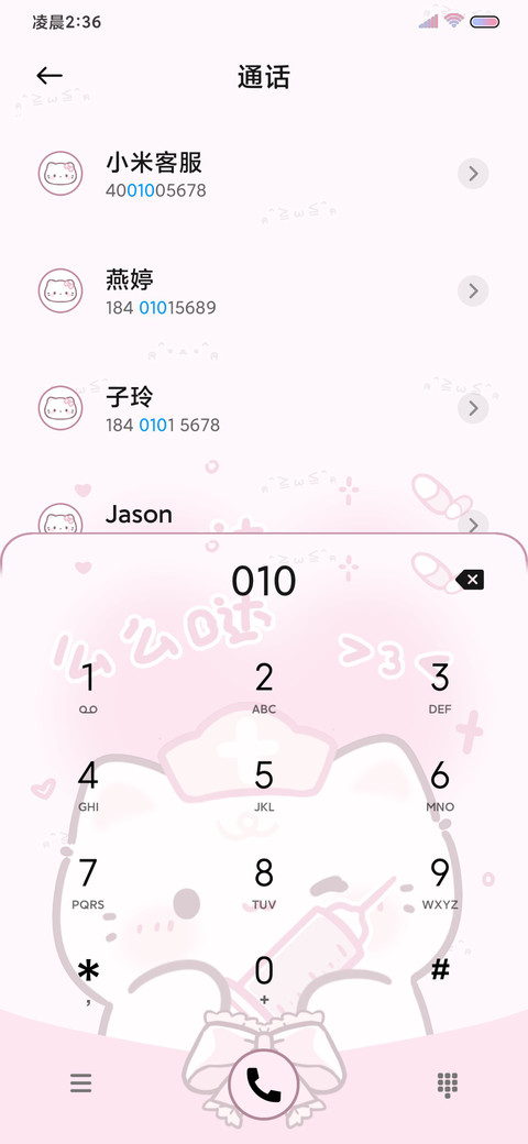 小猫情绪自定义表情 screenshot