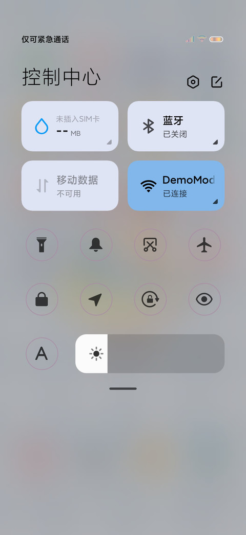 鸭鸭运动会 screenshot