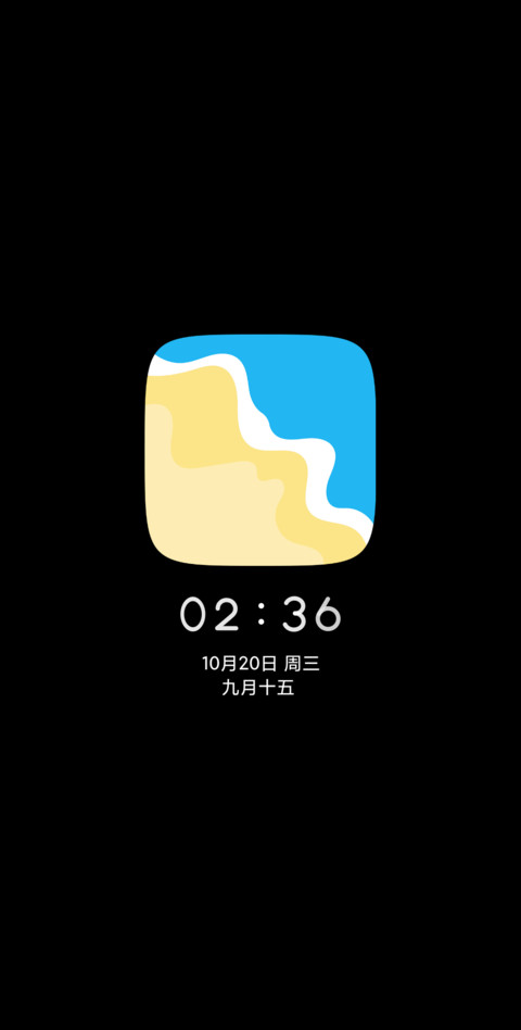 后浪推前浪 screenshot