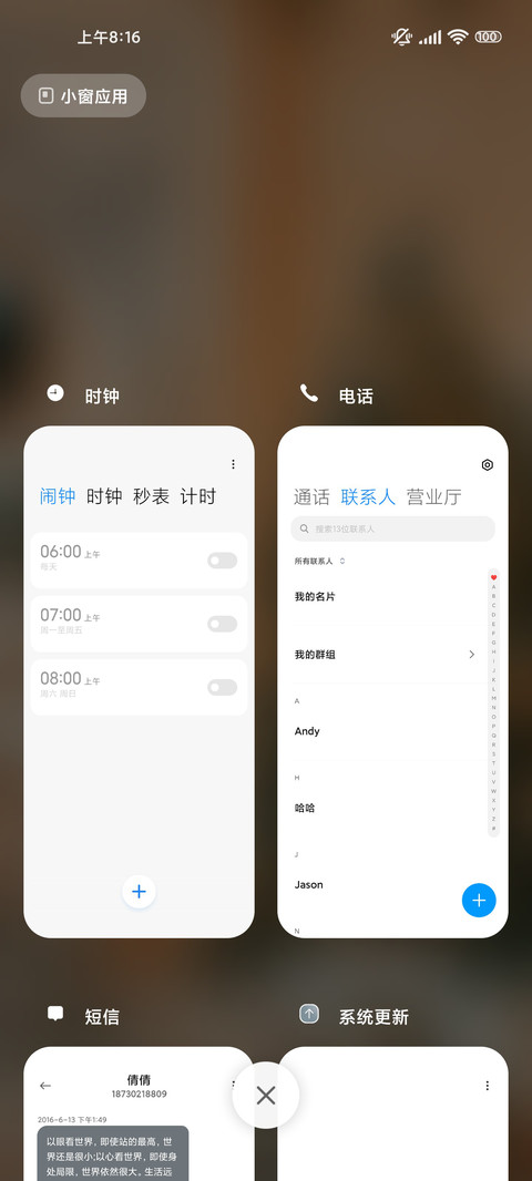 圣诞树冬季温馨 screenshot