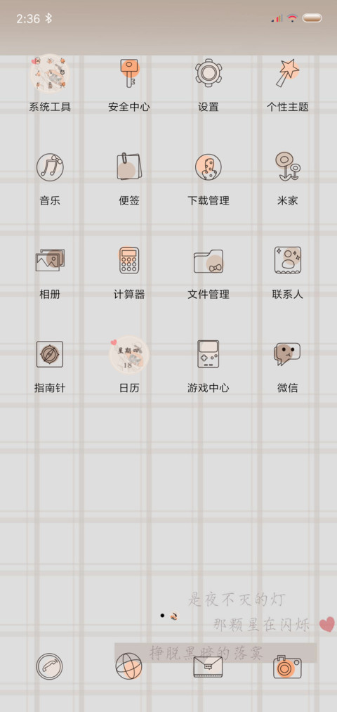 挣脱黑暗的落寞 screenshot