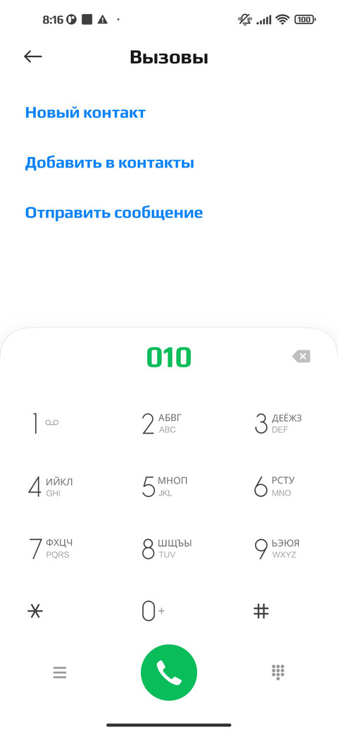 Nivesa screenshot