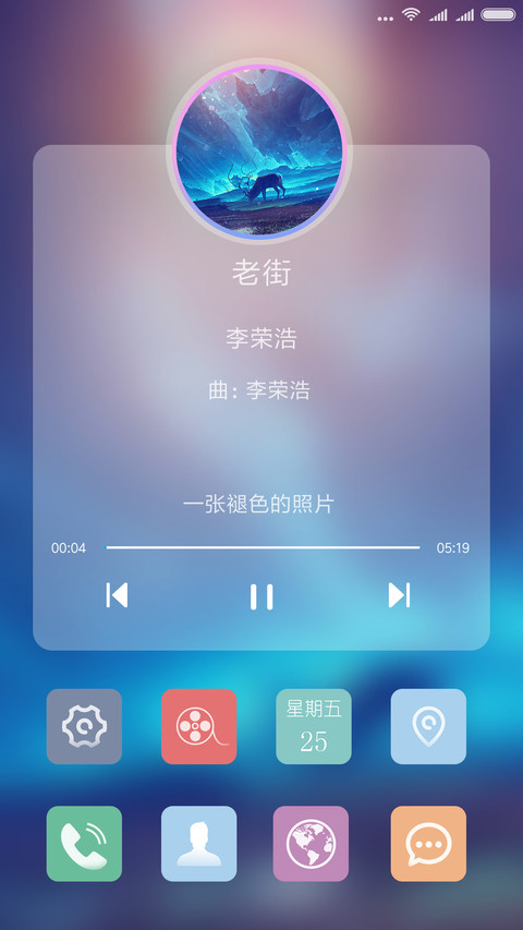 静守时光C screenshot