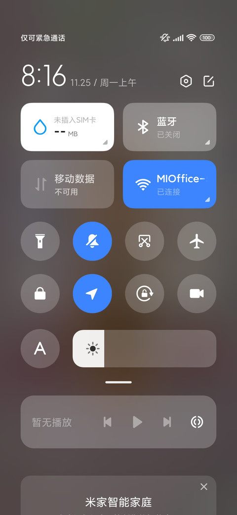 幸运福帖 好运附体 screenshot
