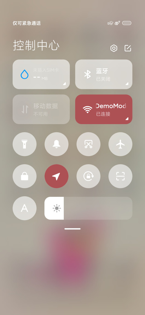 蜡笔小新夏末风铃 screenshot