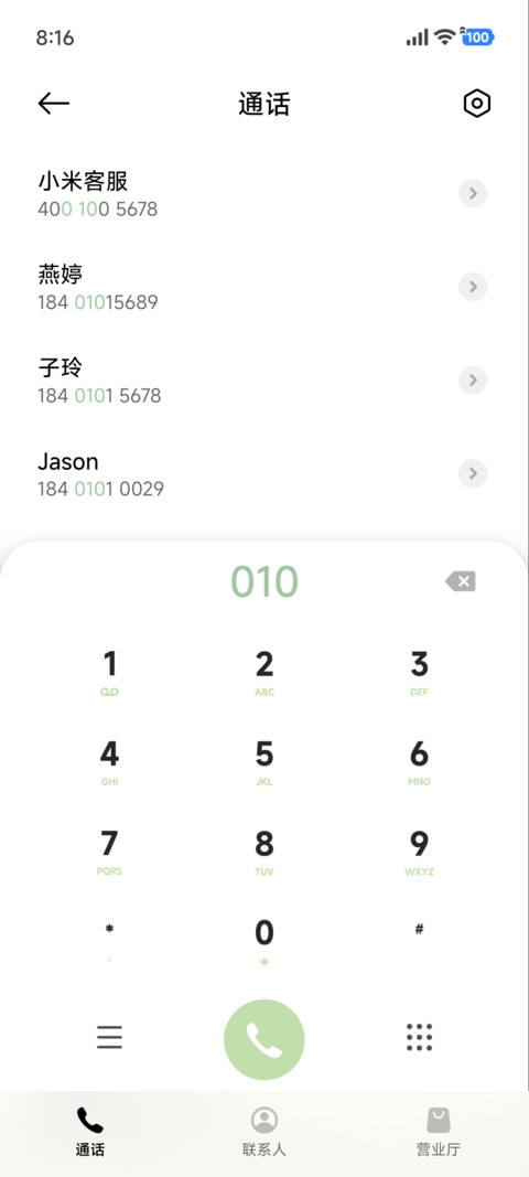 元宝和饭团 放风筝 screenshot