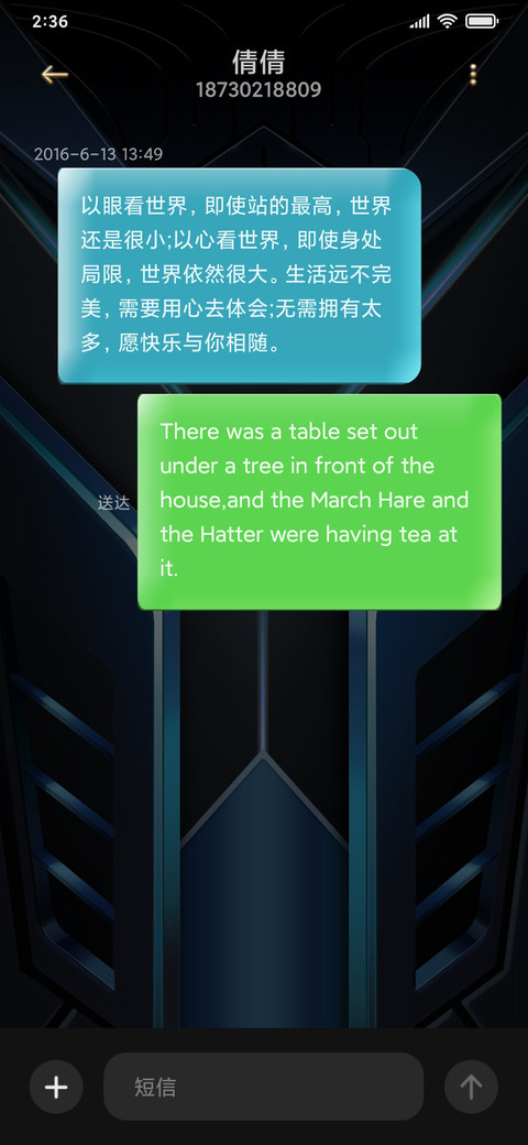 渐变炫彩商务金属 screenshot