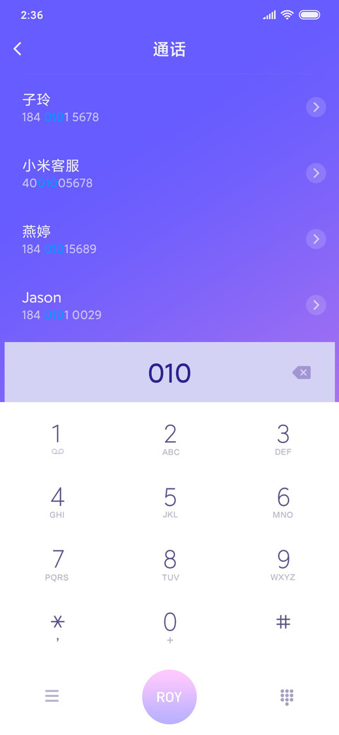 王源Chic & Cool时尚限定 screenshot