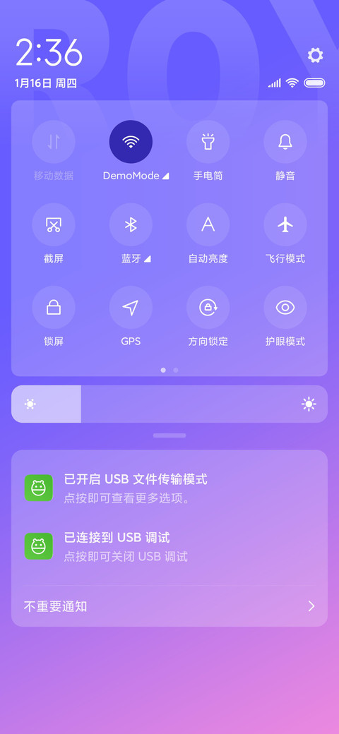 王源Chic & Cool时尚限定 screenshot