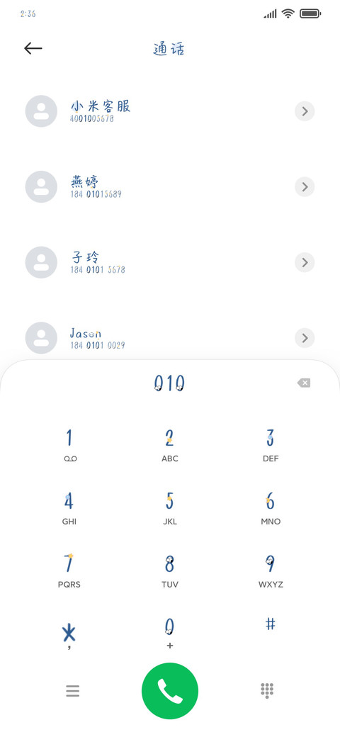 晚安好梦good night screenshot