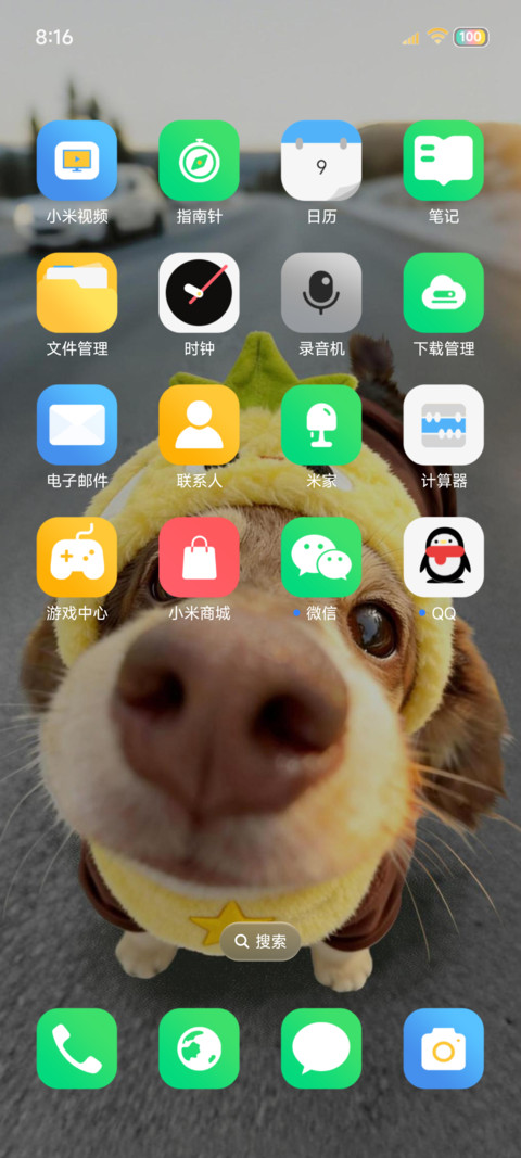 Hello 菠萝包小狗 screenshot