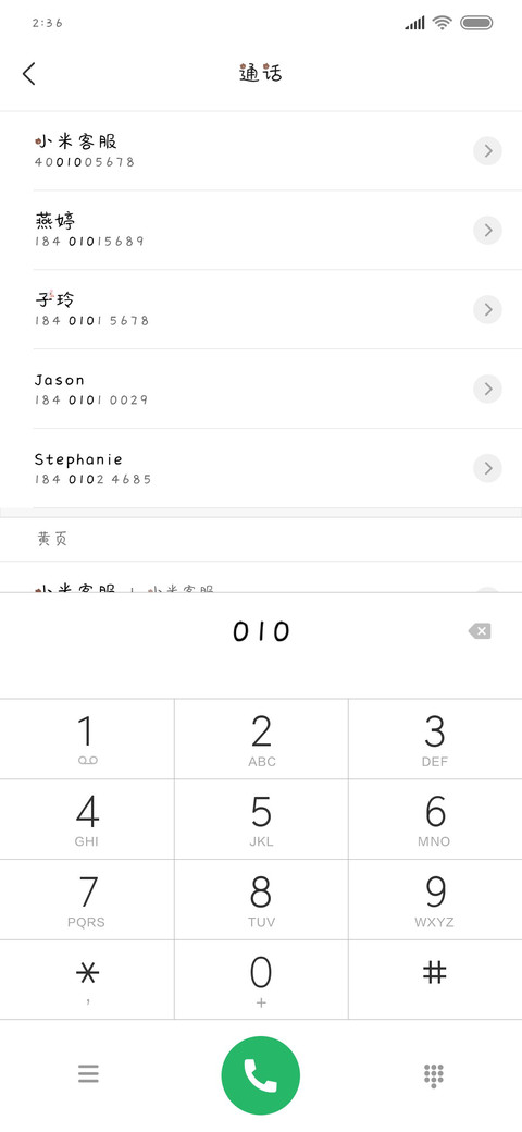 布朗熊可妮兔的甜蜜约会 screenshot