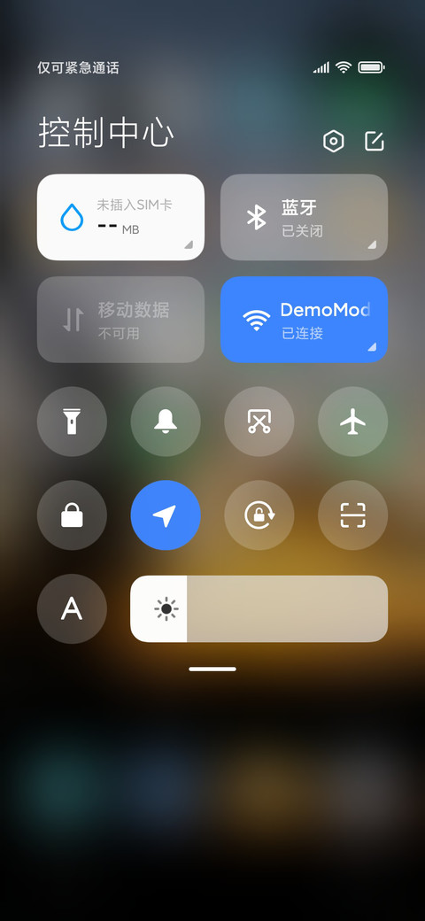 椰林晚霞简约ins screenshot