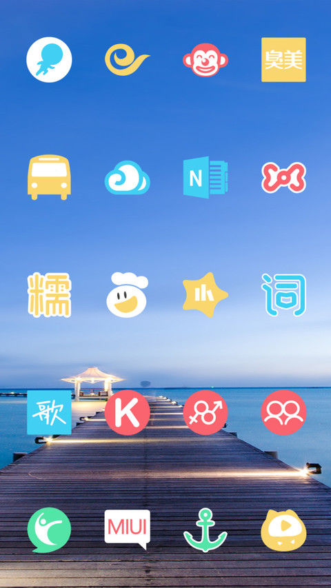 Natural screenshot