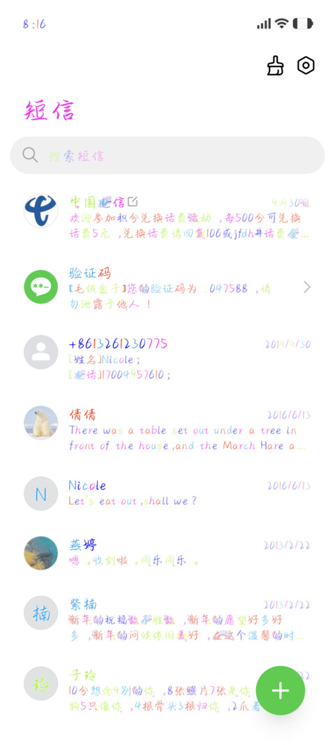 霓虹雨中的粤韵情书 screenshot