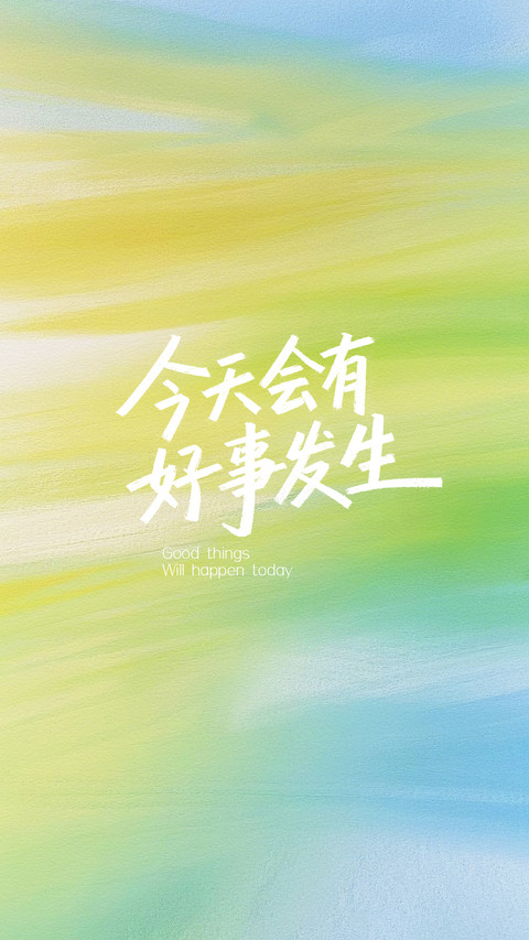 忠于自己的勇敢 screenshot