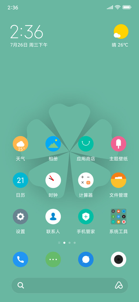 氢简 screenshot