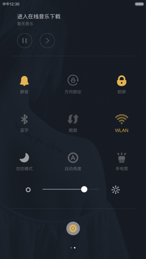 黑魅【牛逼玩法+好评返现+V5V6适配】 screenshot