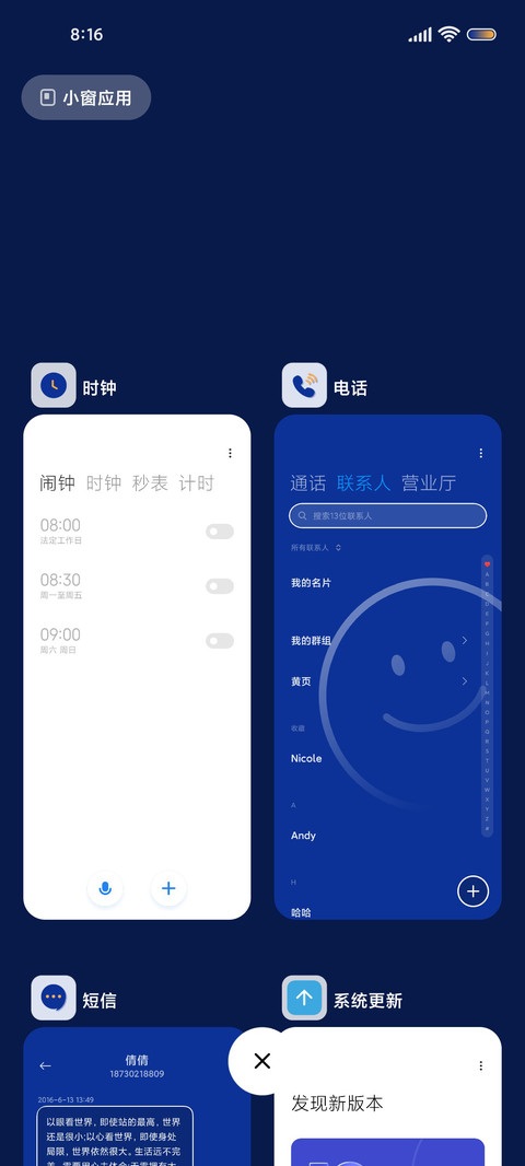 ins笑脸克莱因蓝 screenshot