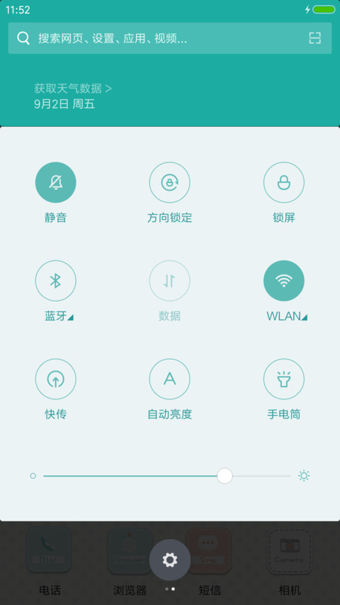 清新小可爱（三锁屏+全图标） screenshot