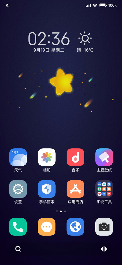 Luck7 screenshot