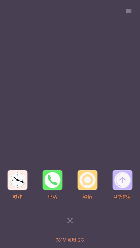 无名 screenshot