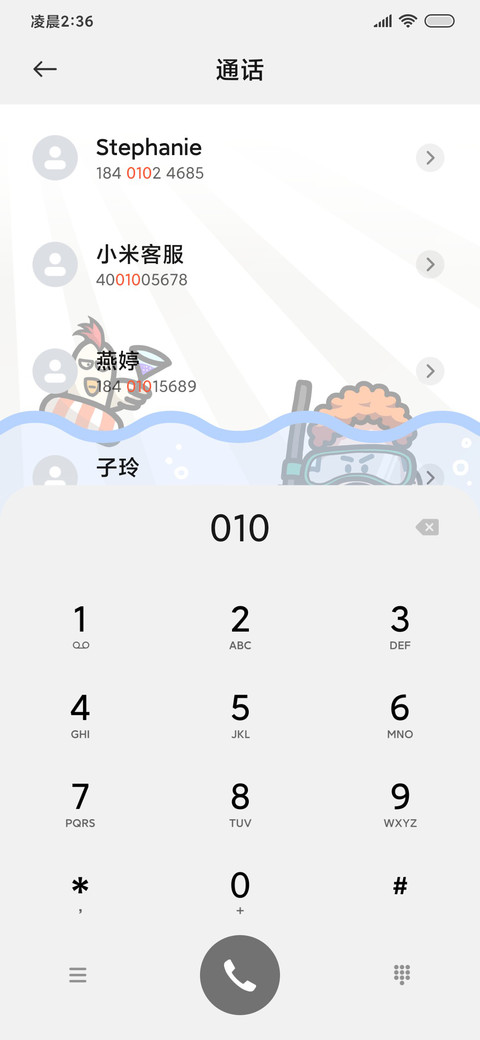 哈哈笑趣味潜水组件 screenshot