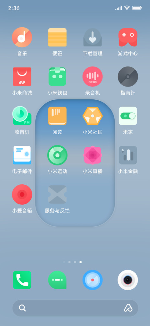 以太 screenshot