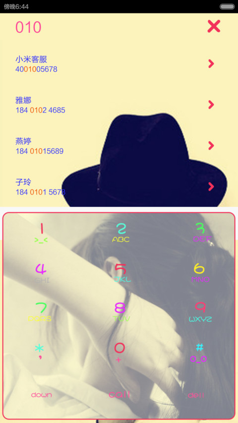 活得像女王【自由桌面+图标全覆盖+锁屏音乐】 screenshot