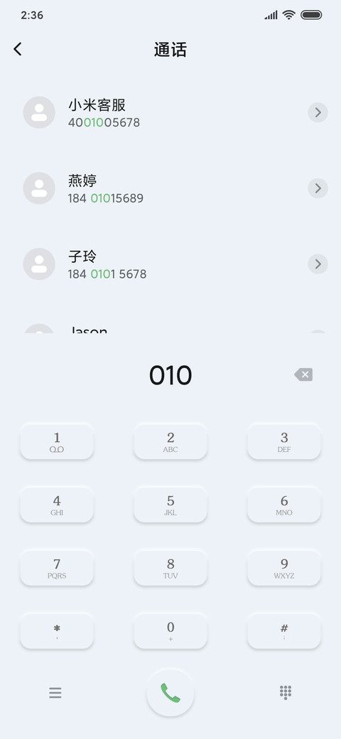 自律 拟态倒计时 screenshot