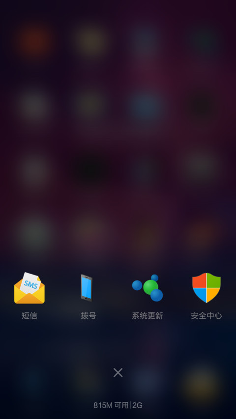 （好评返现）【三桌面】超级win10+超级锁屏 screenshot