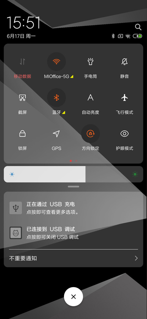 几何黑白灰 screenshot