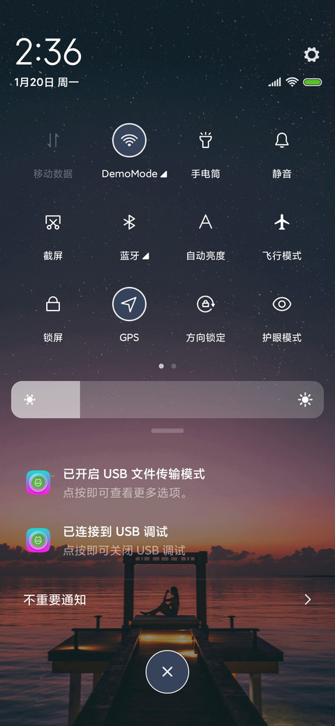 心灵港湾 screenshot