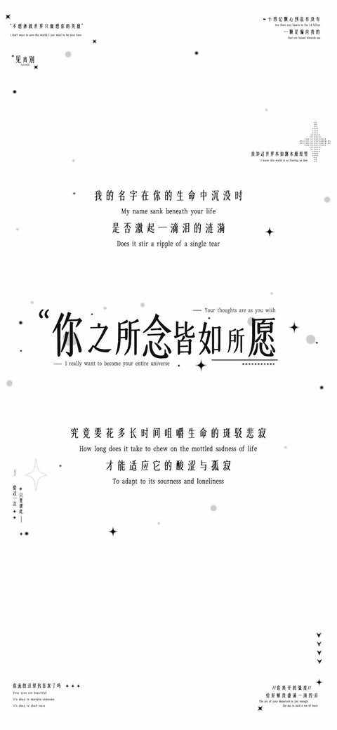 你之所念皆如所愿 screenshot