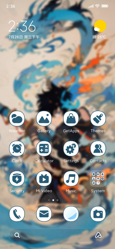 Manga boy screenshot