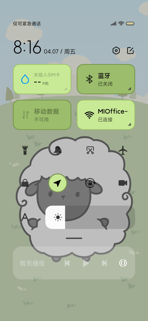 小羊双模式游戏 screenshot