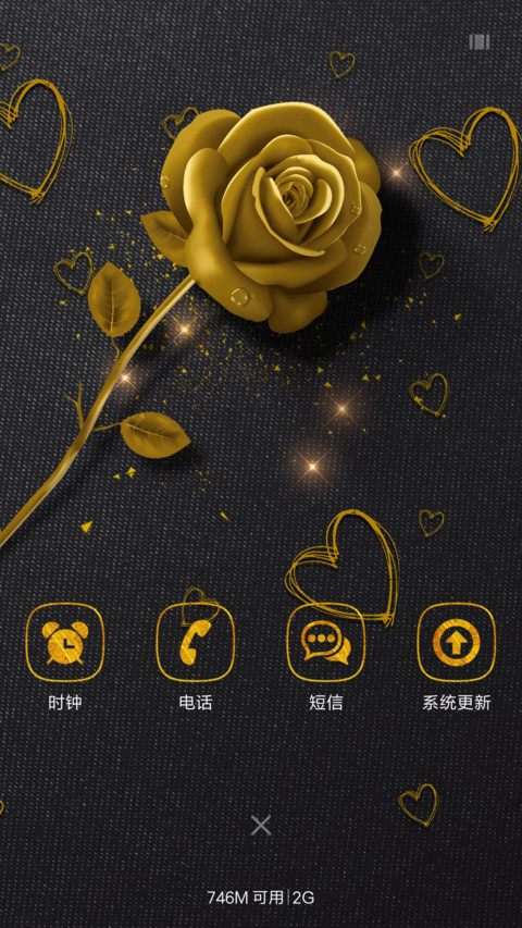 金色玫瑰 screenshot